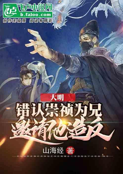 异次元之战无敌版