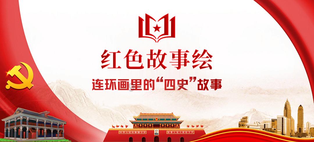 救援可爱小学生
